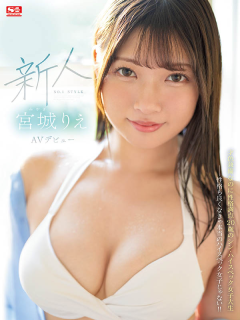 宫城りえ
