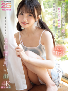 泉百华