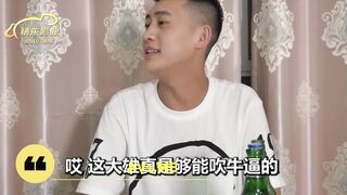 #精东影业 JD042 我不是赌神 1080P - 艾咪
