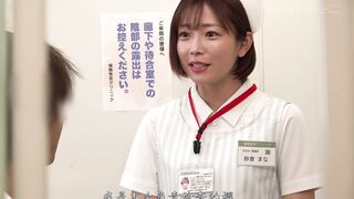 START-372 [中文字幕] 性诊所专治性欲第25期特别版 SODSTAR Mana Sakura 一位美丽聪慧的护士立志考取全国性交护理认证却意外遭遇站立式后入式性交#纱仓真菜