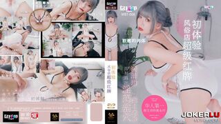 【乌托邦】乐奈子【风俗店超级红牌初体验】高清1080P原版首发【WTB008】