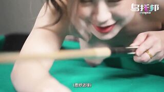 【乌托邦】林思妤【色女速成计划】高清1080P原版首发【WTB007】