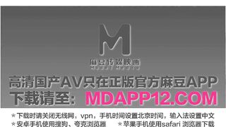 【冠希传媒GX-016】林西萌【清理鸡巴的家政女仆-闷骚白虎母狗露出求操】麻豆代理，高清1080P原版首发【GX-016】
