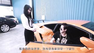 【大像传媒AV-0018】仙儿嫒【假富二代诱奸超跑女业务】高清1080P原版首发【AV-0018】