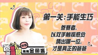【大像传媒DA-19】宋雨川-LENA【危机大作战 爸爸是哪根】高清1080P原版首发【DA-19】
