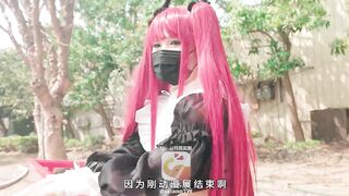 【大像传媒DX-015】韩棠【搭讪Coser喜多川海梦】高清1080P原版首发【DX-015】