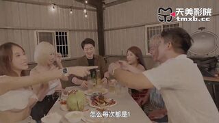 【天美传媒TMW211】姚宛儿【中秋游戏解锁骚逼・醉后双休性爱展开】高清1080P原版首发【TMW211】