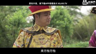 【性视界传媒-XSJ158】性视界女神-心萱【撸顶记】肆【韦小宝刺杀鳌拜】高清1080P原版首发【XSJ158】