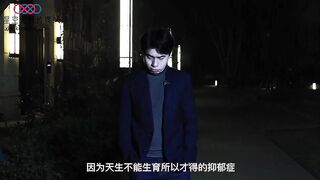 【星空传媒XK8157】星女优-明儿【极致迷奸快速抽插】昏迷女下属迷人胴体，高清1080P原版首发【XK8157】