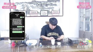 【星空传媒XKTC061】星女优・王佩【再遇炮友发现竟是同学的妈妈】高清1080P原版首发【XKTC061】