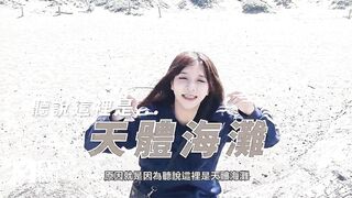 【麻豆传媒・无套系列・MM-088】吴梦梦【下流母狗羞耻露出】高清1080P原版首发【MM-088】