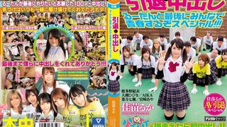 HNDS-060 [中文字幕] 可爱女优佳苗琉华引退作以波多野结衣为首的圈内好友们也来参演助阵02 - AIKA #波多野结衣 #叶月七瀬