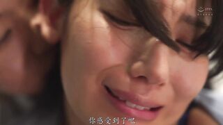 JUR-744 [中文字幕] 每当我犯错时她就离开岗位来为我提供性服务沦为废物上司专用《肉飞机杯》的妻子 - 宇流木沙罗