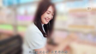 SNOS-205 [中文字幕] 颜值性格做爱全部满分紧身牛仔裤下的翘臀骨架优美曲线柔软的专属爱人迫不及待脱光独占她的身体整夜疯狂抽插~ 铃木希