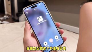 女大学妹送外卖一天挣5000，原来送的外卖是自己下面的鲍鱼，马上加微信下次还点她的“外卖 -CherryCat
