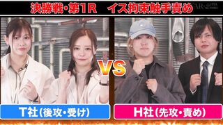 START-421 [中文字幕]【SODSTAR×SHIGEKI】魔改触手PK日本王者触手-1大奖赛~ 小仓由菜