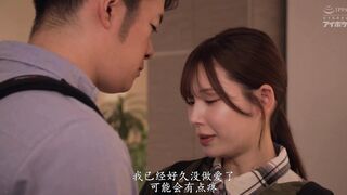 IPZZ-674 无码破解 让我沉迷于不伦的内射的性交 婚后我在牛肉盖饭店打工被年轻的学生追求 明里紬