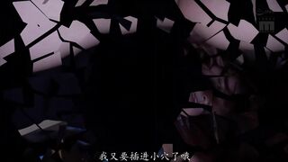 MIAB-543 被邻居的垃圾屋臭烘烘的恶心大叔监禁，就算哭着高潮也持续侵犯，被绝伦鸡巴的精液逆流勃起69发内射的我是…… 沙月惠奈