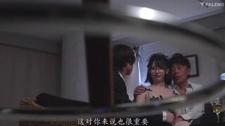 FNS-081 想要被主人处罚 自己变成性玩具的阿叔恋朴素眼镜女僕 浅野心爱