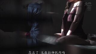 JUR-493 作为丈夫的年轻上司的专属乳奴，被驯服的我… “请揉捏怜奈的‘下流乳头’… 桃园怜奈