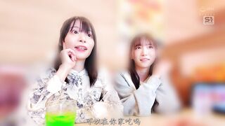 SONE-887 超近！超近！！超近！！！零距离100%能亲到的撩人妹妹-三田真铃