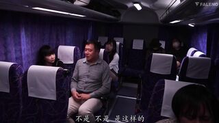 FNS-204 [中文字幕] 在乘客沉睡的夜行巴士上…发现胆小男人后悄悄诱惑的游击活塞骑乘位 - 篠宫留衣