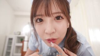 HODV-22069 [中文字幕] 自提征用 一个面容妖娆、极具诱惑力的女护士疯狂地舔着我的阴茎 - 小那海あや