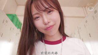 SONE-789 [中文字幕] 让我看看你精液流出时淫荡的样子～ 邪恶的小姐姐每天都会一脸开心的帮你打飞机！ 早坂ひめ