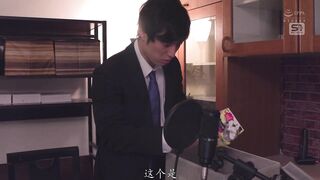 SONE-839 [中文字幕] 憧憬的美人上司竟然是个色情到死的自慰配信者 只有部下的我才发现 - 花爱丽丝