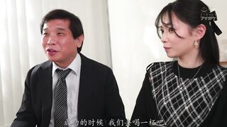 IPZZ-883 [中文字幕] 对权力骚扰和性骚扰都从不说NO的过于顺从的社长秘书在持续下达越界色情命令后调教成了色情M宠物 -安西澪