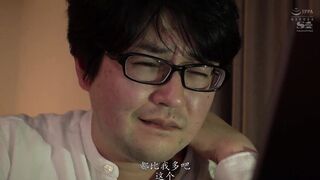 SSIS-408 [中文字幕] 不知道我老婆在哪裡上班。我的老婆去了員工旅遊喝醉被同事幹了一整晚 架乃由罗