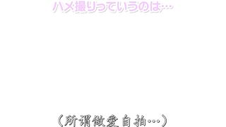 MIDV-253 [中文字幕] 第一次穿制服做愛狂高潮 初・體・驗 4本番SP 伊織ひなの