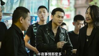 山中森林 台湾三级