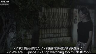 波索杜斯 Boso Dos 菲律宾三级