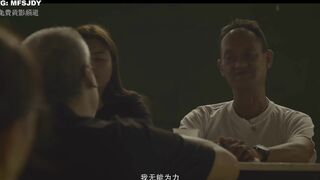玩火险恶局 菲律宾三级