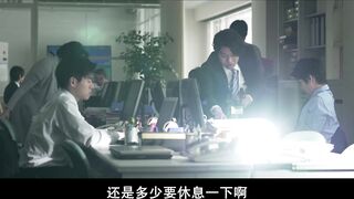 性之剧毒 日本三级