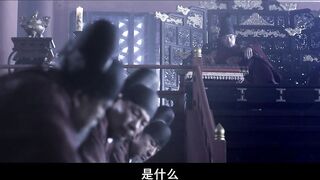 奸臣 韩国三级