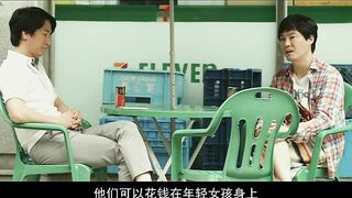 情事：危险的游戏 정사 ： 위험한 성적유희 韩国三级