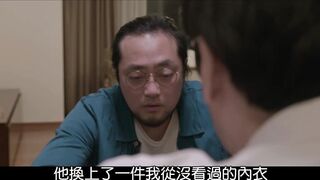 钱的味道 돈 맛 韩国三级