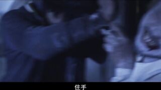 陷阱：致命的诱惑 덫, 치명적인 유혹 韩国三级