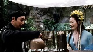 新金瓶梅  第五回  全集