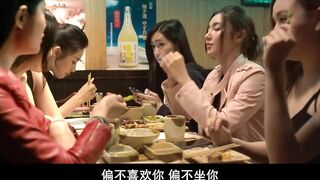 私人会所 香港三级