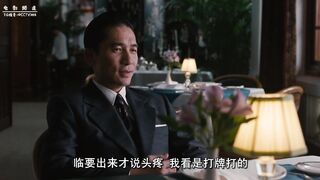 色戒 国产三级