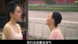鸭王2 香港三级