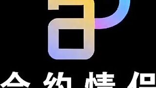 WEIPA微啪定制 《合约情侣》 苏畅