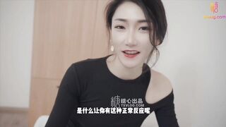 [糖心Vlog] 清纯美女休息“日”