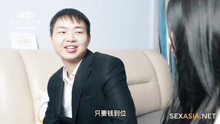 #星空XK8123  綁架富婆  #吴心语