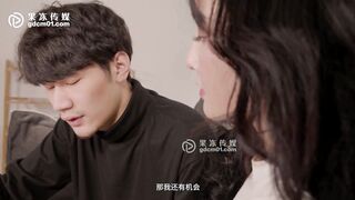 #果冻传媒 GDCM008 劳模理疗师 上 1080P - 董欣