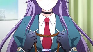 冰堂伊吹〜完美伊吹會長是拘束抖M的理由〜 1