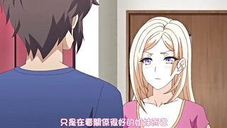 家屬～母與姐妹的嬌聲～ 2